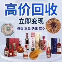 牡丹江远登烟酒商行