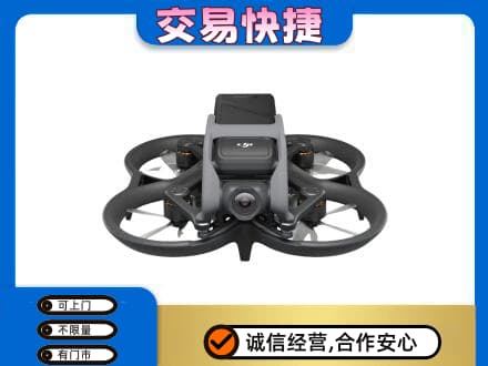 牡丹江回收无人机