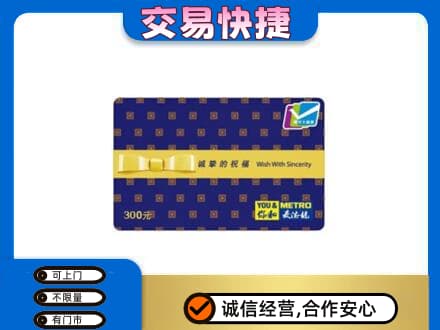 牡丹江回收麦德龙卡