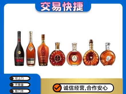 牡丹江回收洋酒
