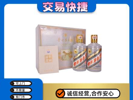 牡丹江茅台回收茅台礼盒.jpg
